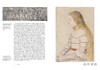 Holbein: Renaissance Master / 霍尔拜因：文艺复兴大师 商品缩略图2