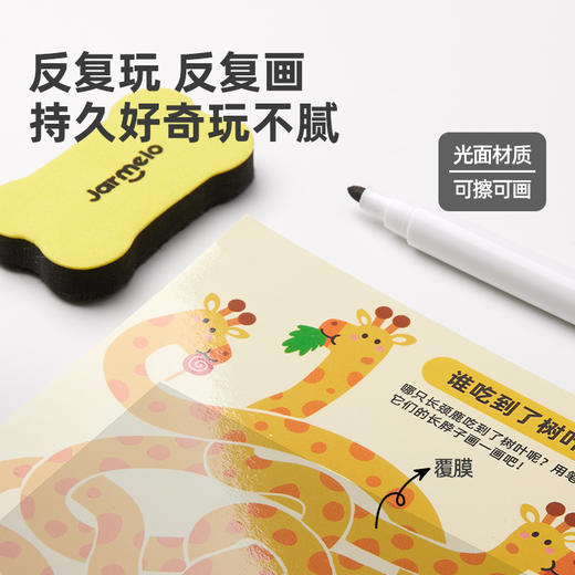 美乐童年旅行画包便携旅游儿童高铁打发时间坐飞机长途口袋玩具 商品图10