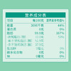 仟佰粮臻萃和美-山茶橄榄食用调和油500ml*2双支礼盒 商品缩略图6