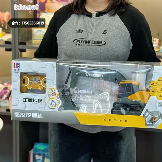 双鹰沃尔沃遥控挖掘机挖机玩具车合金电动挖土机儿童工程车遥控车 商品图1