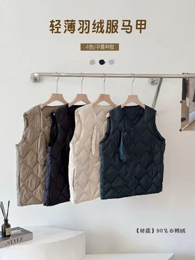 轻薄羽绒服马甲，800+蓬松度，很轻盈，很温暖