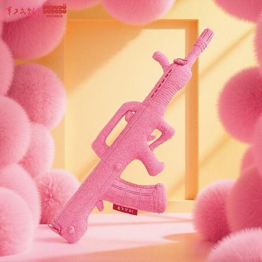 【军工文创官方出品 1:1等比例复刻 可做U型枕】QBZ-95毛绒步枪（硬核软萌 黑色/粉色）ds（jc） 商品图3