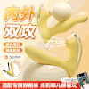 【女用器具】谜姬 小黄油穿戴吸震拍打震动棒 商品缩略图0