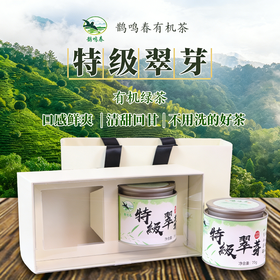 鹊鸣春特级翠芽 · 桂江翡翠针，口感鲜爽，清甜回甘，农残不得检出