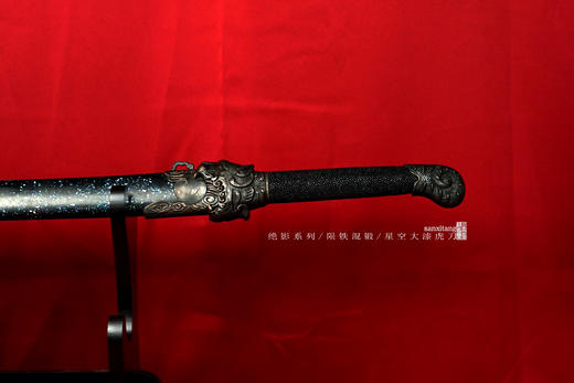 三希堂  绝影系列  星空虎首刀  未开刃 商品图5