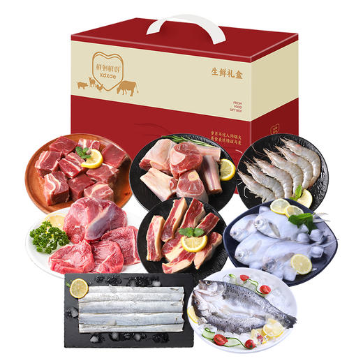 【自营】鲜到鲜得 生鲜大礼包海鲜礼盒  26生鲜礼盒J3款4200g 商品图0
