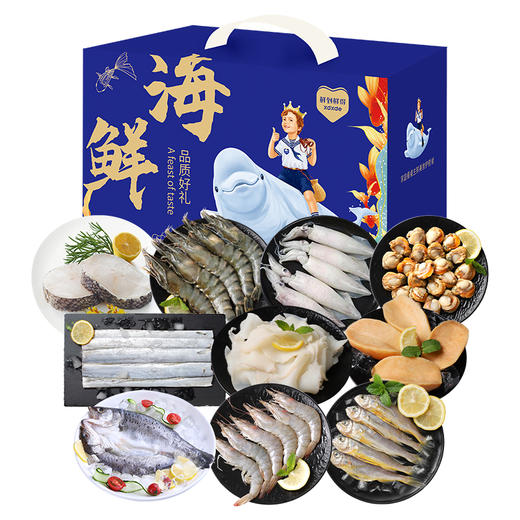 【自营】鲜到鲜得 海鲜礼盒  26海鲜礼盒K7款4310g 商品图0