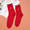 【2双装】男士/女士新年鸿运袜AB版立体烫印本命年红袜子【6双6折 2521209/2522209】 商品缩略图2