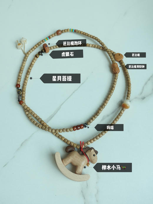 随身福运系列！文玩女孩多宝新中式手机链、斜挎链 ｜气质国风  让日常穿搭更有亮点，新年礼物：应景马年，寓意多宝多福、好运连连 平安吉祥“马到成功”！ 商品图7