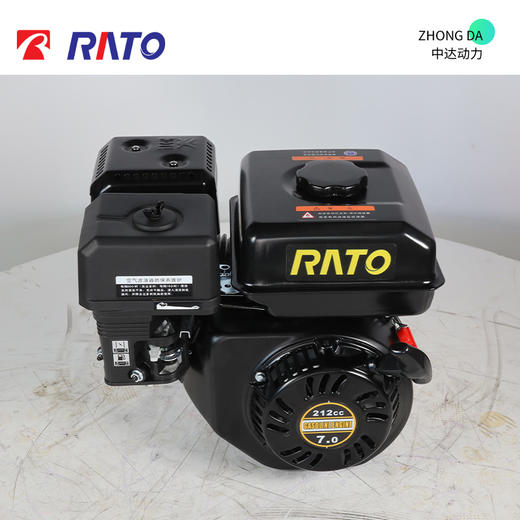 润通 R210-C 商品图8