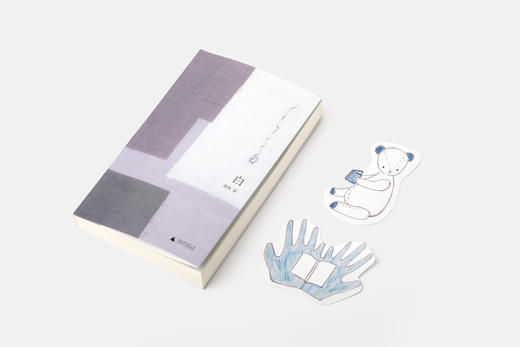 【签名本已售罄】单读新书062：《白》龚姝 商品图5