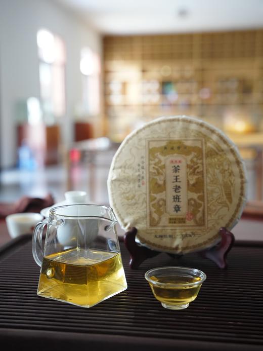 即将售罄！【超级秒杀】【茶王老班章】原料日期：2023年，益泰昌品牌产品，顶账产品清仓变现，357克/饼 商品图0