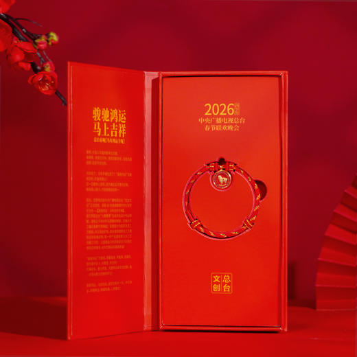 2026马年春晚生肖手串 商品图5