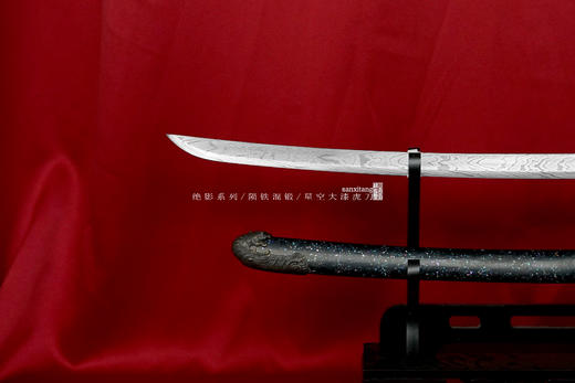 三希堂  绝影系列  星空虎首刀  未开刃 商品图3