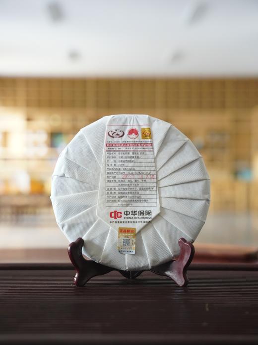 即将售罄！【超级秒杀】【茶王老班章】原料日期：2023年，益泰昌品牌产品，顶账产品清仓变现，357克/饼 商品图2