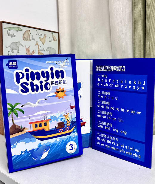 【20日20点兑】礼盒装儿童进阶磁力拼图 商品图2