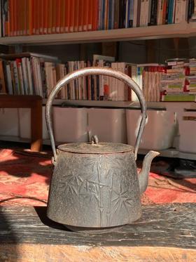 雅竹纹茶道提梁烧水铁壶，顺丰包邮