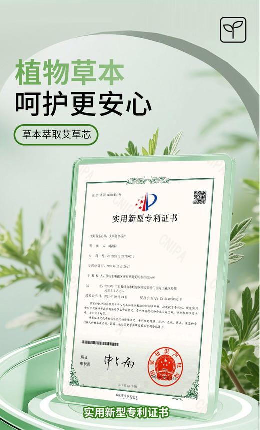 ❣️【五月私语艾草抑菌早安裤】魔术贴撕拉设计，穿脱轻松搞定，🐻免洗更换，透气不闷热 ✌️双侧魔术贴 自由调节，🉑加宽设计不易脱落，反复粘贴粘性不减 商品图5