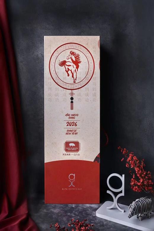 超级性价比|马年鼎级伊比利亚整腿！稀有霸气 马到成功送礼超赞！ 商品图3