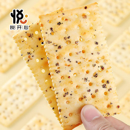 【健康零食❗黑松露火腿苏打饼干】传统工艺手工匠心制作，咬一口唇齿留香，网红休闲零食品O反式脂肪酸早餐代餐下午茶休闲小吃零食L 商品图1