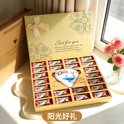 🔥【德芙巧克力礼盒合集】4款可选，💝既可做新年礼盒，又可做情人节礼盒🎁高端大气上档次，性价比贼高❗ 丝滑入心 德芙巧克力🍫爱的细腻传递，德芙巧克力 商品图3