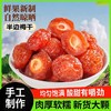 【超值❗️29.9抢2斤🔥酸甜半梅干】甄选品质原料制作，尽享“梅”好滋味，人工精选李子肉厚核小，酸甜有嚼劲，鸳鸯梅情人梅果干蜜饯，孕妇零食袋装凉果L 商品缩略图0
