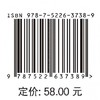 基于AIS数据的船舶大气污染物排放扩散及其影响研究 ——以上海市区域为例 商品缩略图1