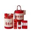【赠定制抱抱桶】马年大吉新年抱抱桶日历/艾灸锤/红包/毛巾/护手霜/香皂/吸管杯奖品新年伴手礼新年礼物 商品缩略图4
