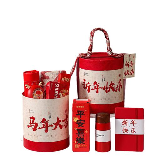 【赠定制抱抱桶】马年大吉新年抱抱桶日历/艾灸锤/红包/毛巾/护手霜/香皂/吸管杯奖品新年伴手礼新年礼物 商品图4