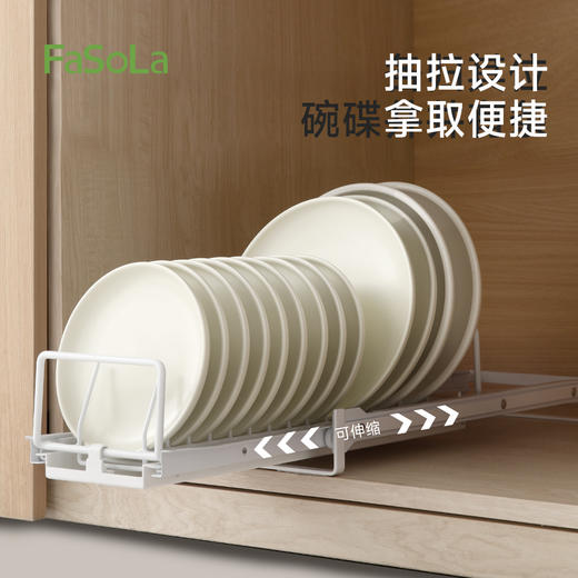 FaSoLa厨房抽拉碗碟收纳架橱柜内置物架抽屉式碗架拉篮放碗筷盘子抽拉碗架 商品图2