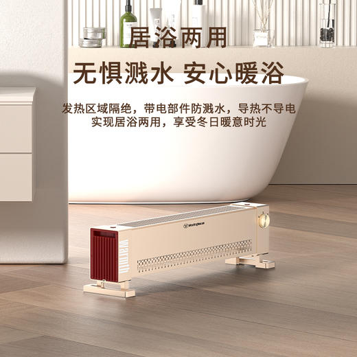【632优选】西屋Westinghouse踢脚线取暖器WTH-S676 机械款-SH1069 商品图1