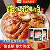 【餐饮装】隆江猪脚卤 商品缩略图2
