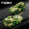 【新品】森宝积木ZTL-19轮式战车巷战版军事拼搭积木拼装玩具男礼物 商品缩略图2