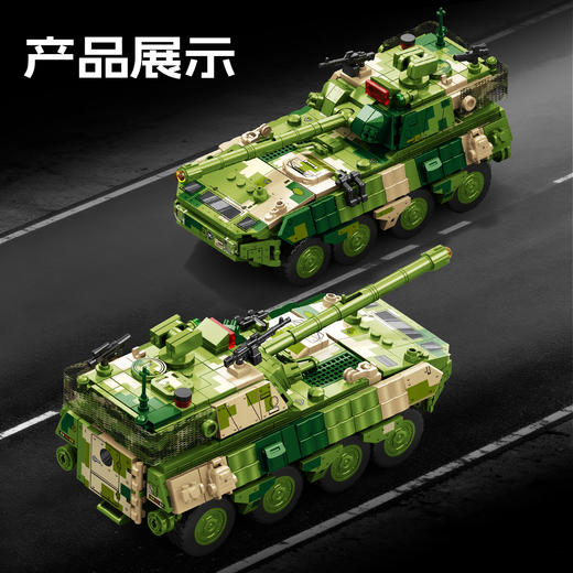 【新品】森宝积木ZTL-19轮式战车巷战版军事拼搭积木拼装玩具男礼物 商品图2