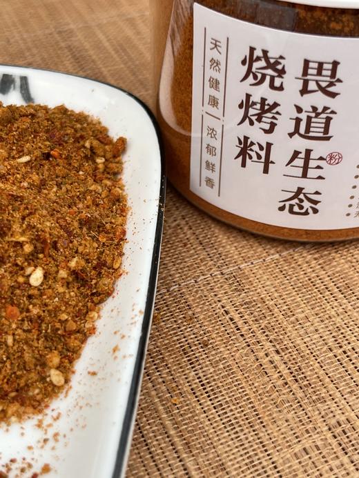 生态烧烤料 60g 商品图2