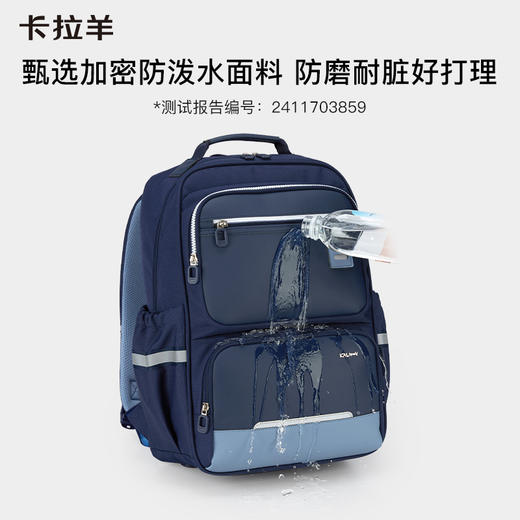 卡拉羊初高中生五维防下坠减负风琴书包超轻棉花糖系列CX5150/L 商品图5