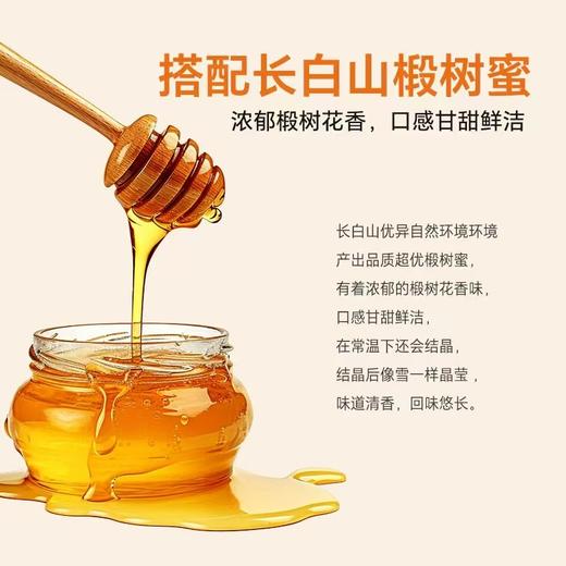 祥玺堂云朵雪菊蜂酿非遗菊花蜂蜜200g/瓶 商品图1
