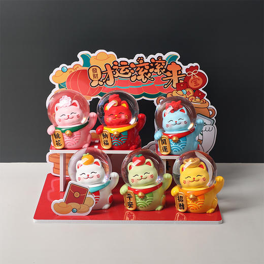 财运滚滚来水晶球65#-纪念日百货门店同款168794490 商品图0