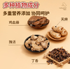 【三井冰敷贴】原装进口，300年匠心出品✅氨糖+10味草本精准配比，实现1+1>2效果 商品缩略图2