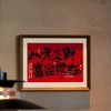 福旺人顺手提2号·通版系列【饼干茶】42元一套/一箱10套 商品缩略图4