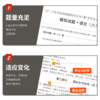【考军官（警官）】2026版崔爱功《军考模拟试题》高中和大专士兵考军校 商品缩略图1