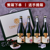 【16度葡萄酒4支礼盒装】干红葡萄酒 4种经典口感红酒 新年送礼礼盒装 商品缩略图1