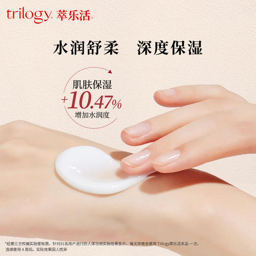 植萃沐浴露&身体乳/萃乐活/温和清洁/低泡易冲洗/以油护肤/深层补水保湿【品牌方上海发货】 商品图4