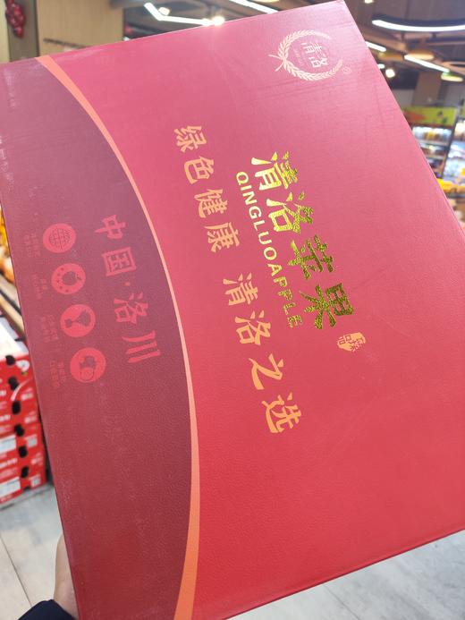洛川 清洛苹果礼盒装 个头大，口感脆甜多汁！ 商品图3