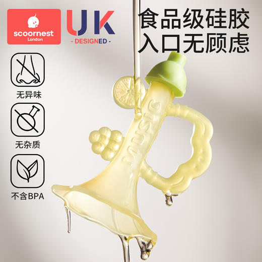 科巢小喇叭牙胶婴儿防吃手小月龄硅胶咬磨牙棒宝宝玩具6个月以上 商品图1