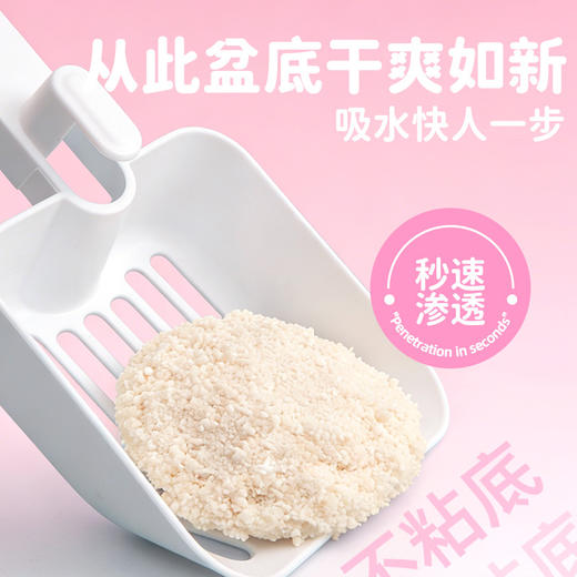 冒险与它木薯猫砂1.25kg 樱花香祛味防臭不粘底 整箱12袋 商品图1