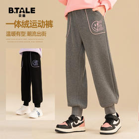 贝田冬装女童裤子加绒冬季儿童加厚运动裤2024新款洋气中大童卫裤