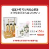 茶佬倌原榨金茶油250ml*3礼盒装 商品缩略图0
