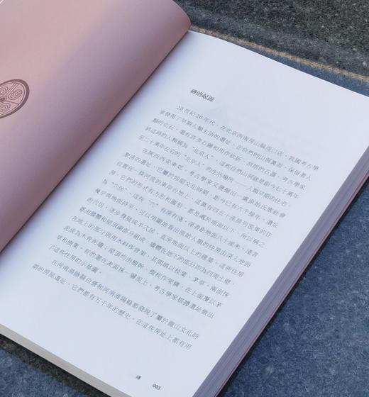 【薅羊毛7】楼庆西建筑小学五种《牌楼》《亭子》《狮子》《柱子》《砖瓦》,32开平装，楼庆西著，香港三联2019年初版一刷，五册总定价490，售价138元。 商品图2