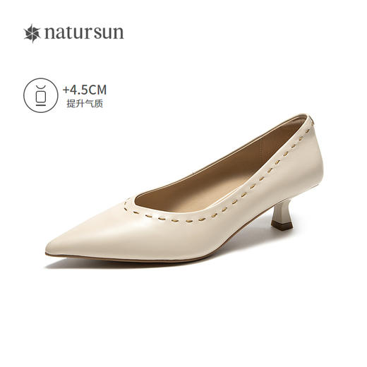 【上新】natursun 26春季新品 时装单鞋 N26125652 商品图1